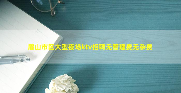 襄阳酒吧招聘